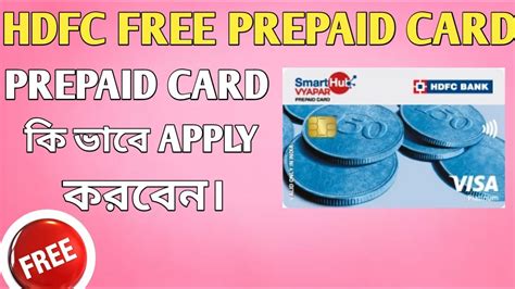 Hdfc bank prepaid card. Things To Know About Hdfc bank prepaid card. 